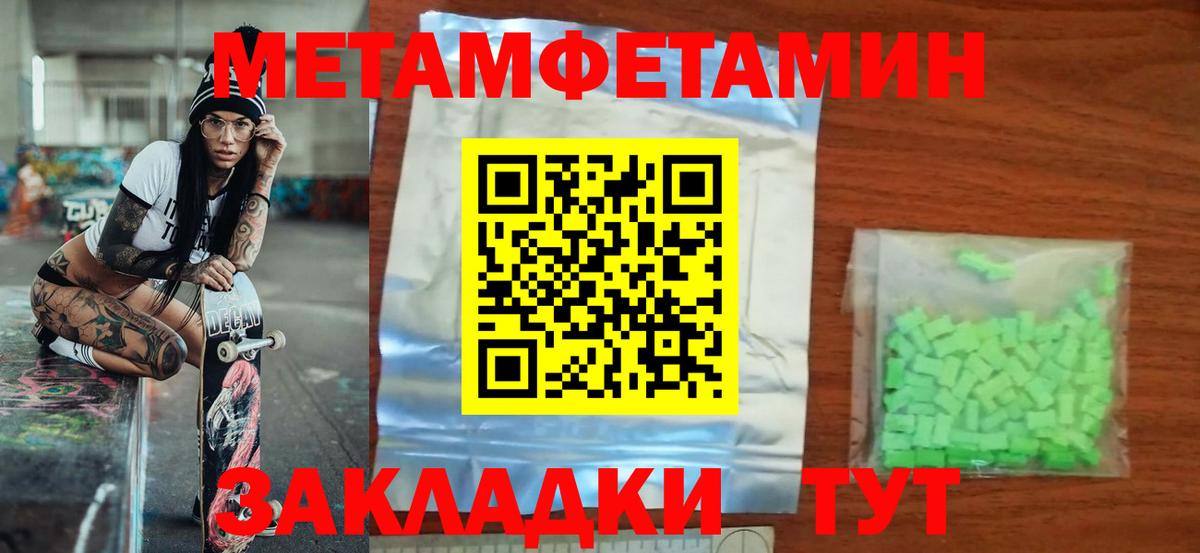 АМФЕТАМИН  Амфетамин  Вход с VPN  Amphetamine Розовый  Апатиты 