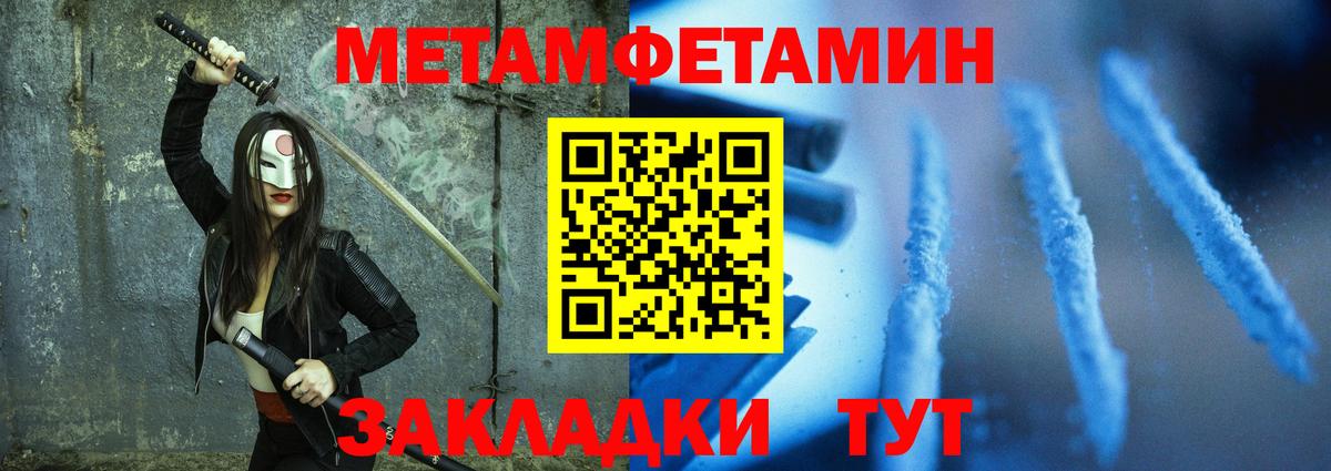 АМФ VHQ Апатиты
