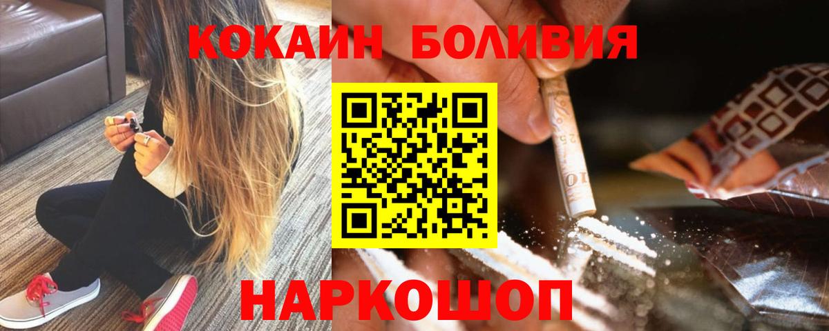Cocaine Columbia  COCAIN  Вход с VPN  Апатиты  COCAIN 99% 