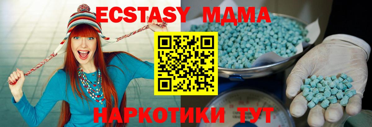 ЭКСТАЗИ mix Апатиты