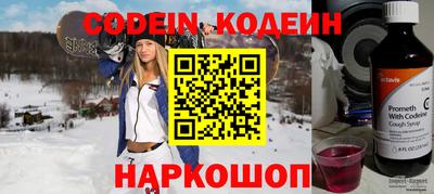 мескалин Абинск