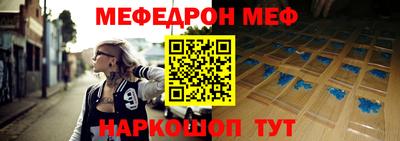 Альфа ПВП Абакан