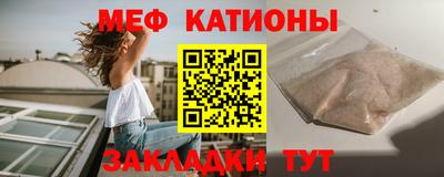 мескалин Абинск