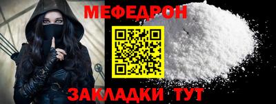 МДМА Азнакаево