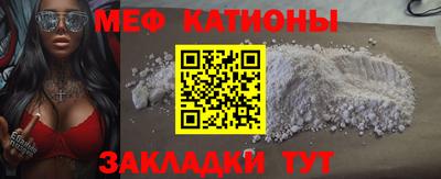 мескалин Абинск