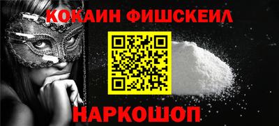 Альфа ПВП Абакан