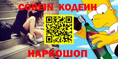мескалин Абинск