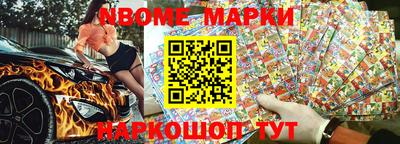 Альфа ПВП Абакан