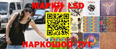 мескалин Абинск
