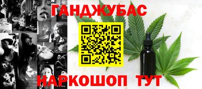 мескалин Абинск