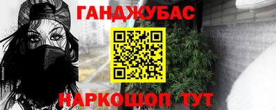 мескалин Абинск