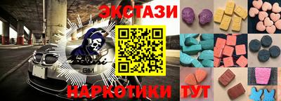мескалин Абинск