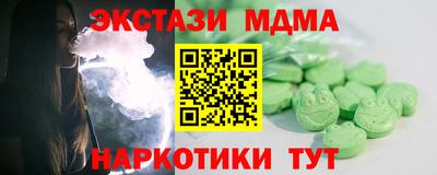 мескалин Абинск