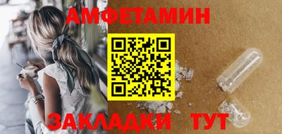 Альфа ПВП Абакан