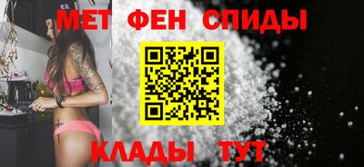мескалин Абинск