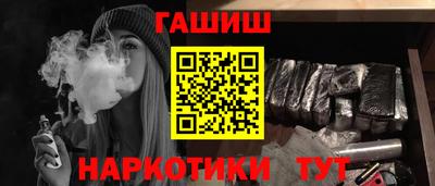 Альфа ПВП Абакан
