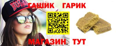 Альфа ПВП Абакан
