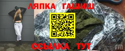 Альфа ПВП Абакан