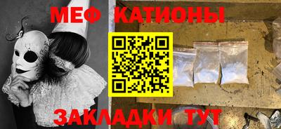 мескалин Абинск
