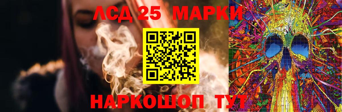 ЛСД экстази кислота  Лсд 25 экстази ecstasy  ОМГ ОМГ ссылки  Апатиты  Вход с VPN 