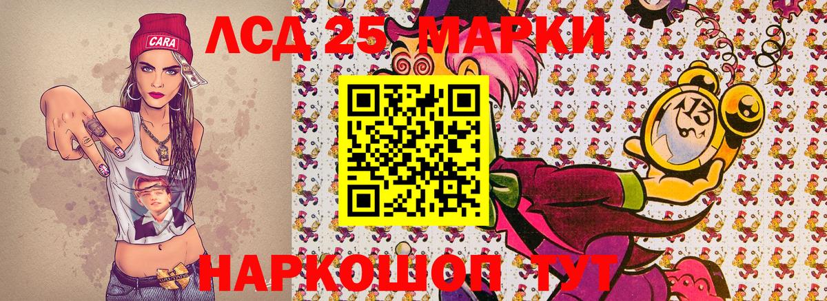 Марки NBOMe 1,5мг Апатиты