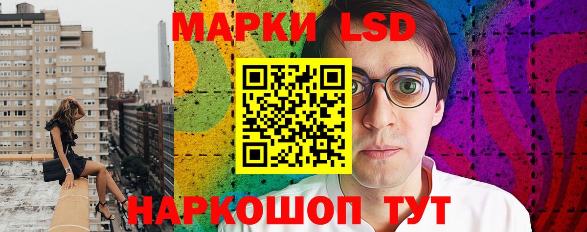 Апатиты  Марки NBOMe 1,5мг  Марки N-bome  Вход с VPN 