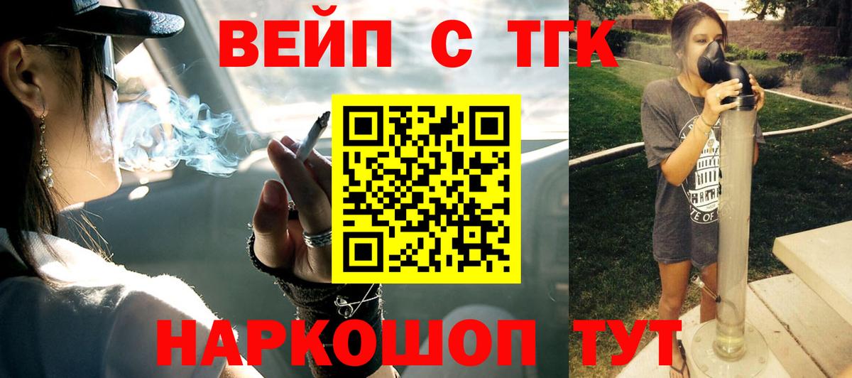 НБОМе  Меф МЯУ МЯУ   COCAIN  КЕТАМИН  Вход с VPN  ГАШИШ  Конопля  Апатиты  Купить закладку  Гашиш 