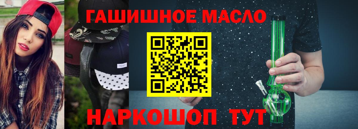 Дистиллят ТГК Wax Апатиты