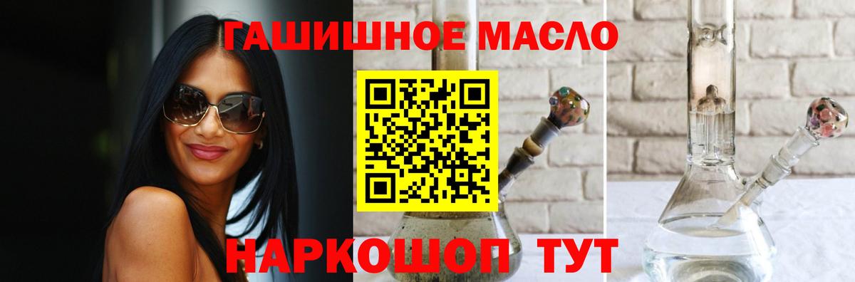 ТГК вейп  Дистиллят ТГК THC oil  Апатиты  Вход с VPN 