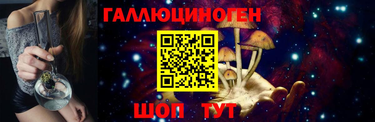 Канабис Апатиты