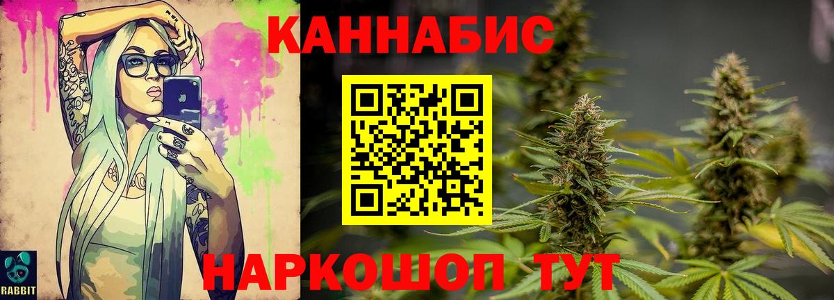 Марихуана семена Апатиты