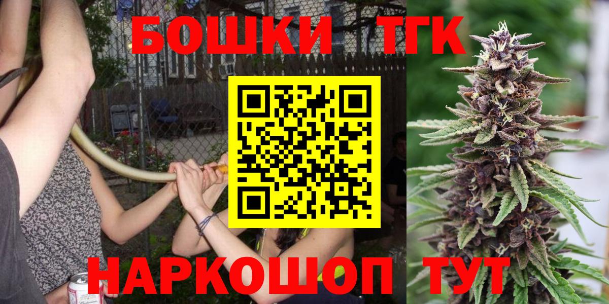 Конопля индика  Вход с VPN  Каннабис VHQ  Апатиты  Конопля AK-47  Каннабис индика 